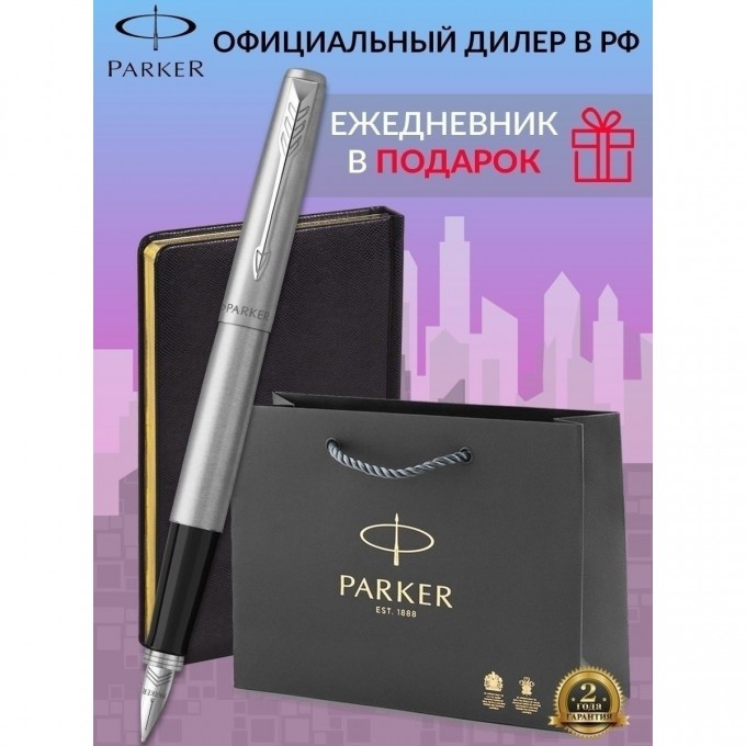 Набор: перьевая ручка PARKER JOTTER STAINLESS STEEL CT, М + блокнот 125089 2030946_125089