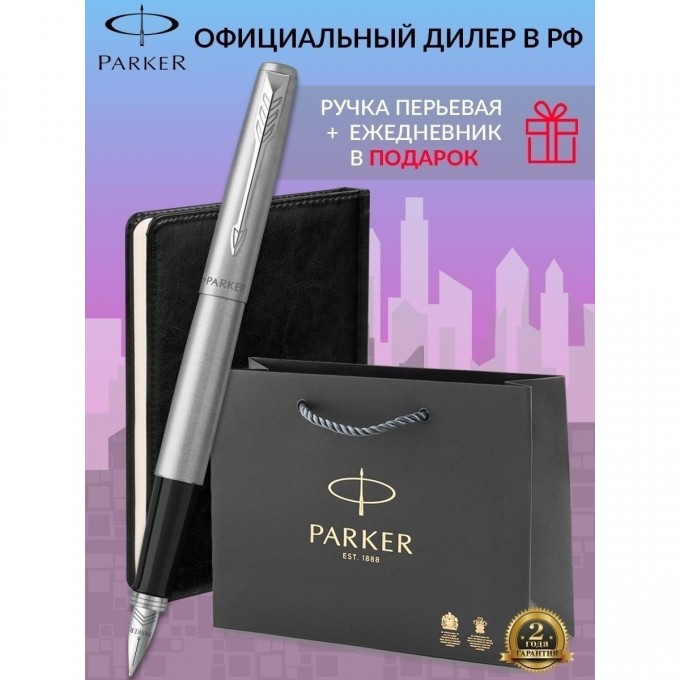 Набор: перьевая ручка PARKER JOTTER STAINLESS STEEL CT, М + блокнот 2030946_113499