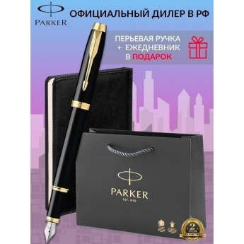 Набор: ручка перьевая PARKER IM BLACK GT, F + блокнот 113499