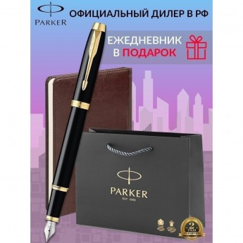 Набор: ручка перьевая PARKER IM BLACK GT, F + блокнот 123414