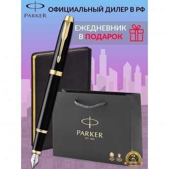 Набор: ручка перьевая PARKER IM BLACK GT, F + блокнот