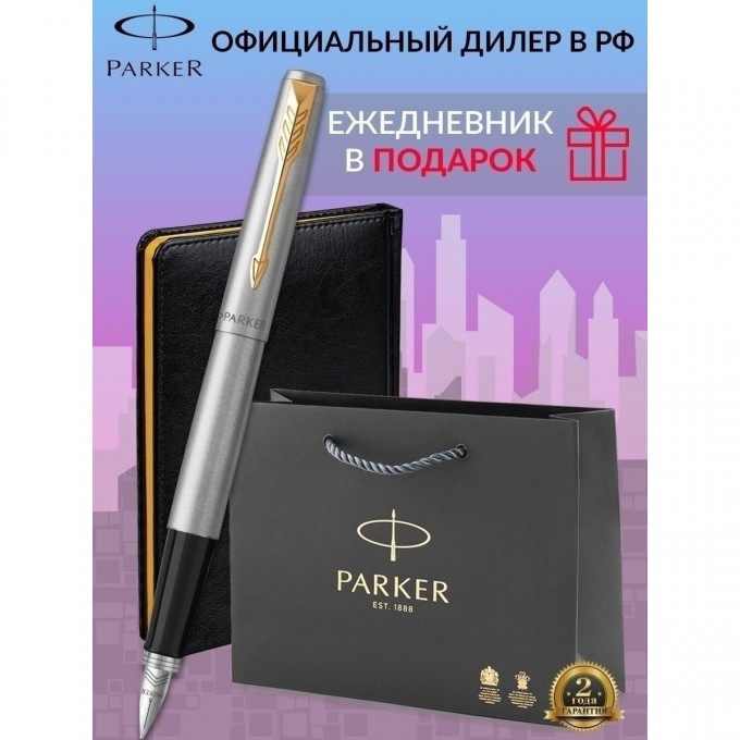 Набор: ручка перьевая PARKER JOTTER STAINLESS STEEL GT, М + блокнот 113497 2030948_113497