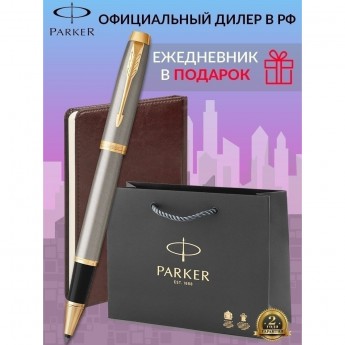 Набор: ручка-роллер PARKER IM BRUSHET METAL GT, F + блокнот 123414