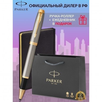 Набор: ручка-роллер PARKER IM BRUSHET METAL GT, F + блокнот 125089