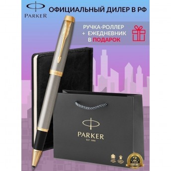 Набор: ручка-роллер PARKER IM BRUSHET METAL GT, F + блокнот